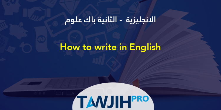 how-to-write-in-english-anglais-2-me-bac-sciences