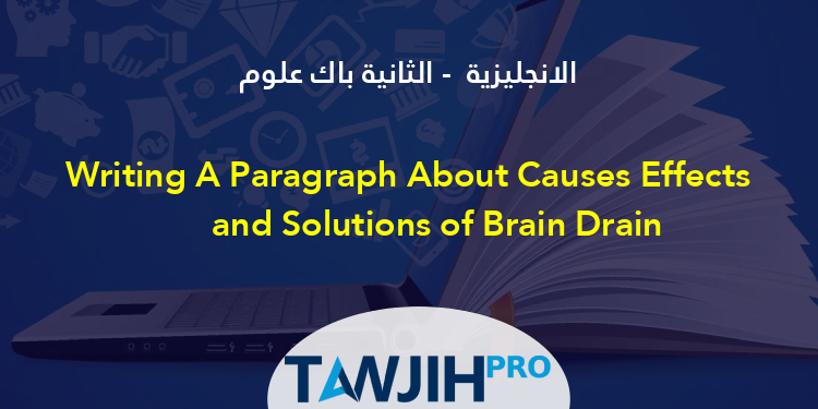 essay about brain drain causes and effects