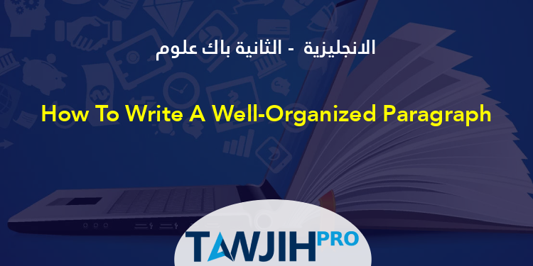 How To Make A Well Organized Paragraph