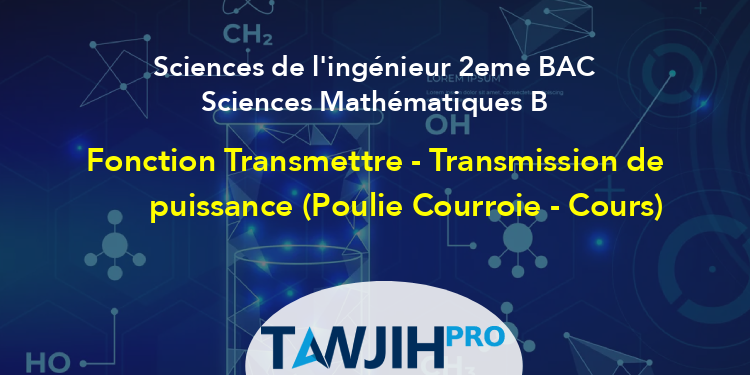 Fonction Transmettre - Transmission De Puissance (Poulie Courroie ...